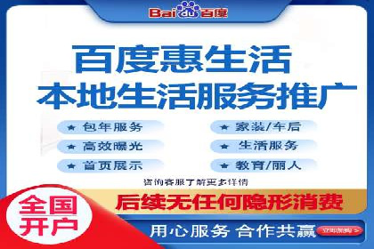 关键词竞价排名的创新应用与行业成功案例