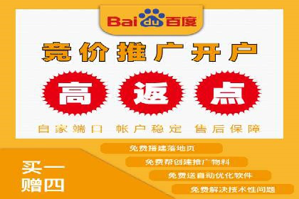 提升sem竞价开户效果的关键策略——以某公司为例